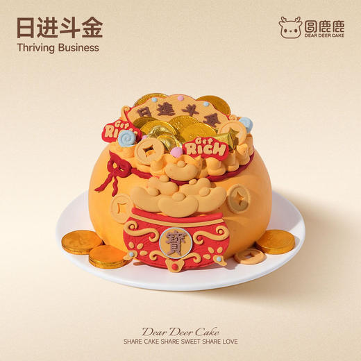 日进斗金 商品图0