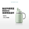 【专柜-北鼎】北鼎保温杯泡茶吨吨保温杯浅杉绿600ml 商品缩略图0
