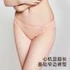 3条98元好奇蜜斯蕾丝内裤女夏薄款性感纯棉抗菌裆低腰三角裤新款-依耶塔 商品缩略图3