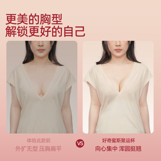 好奇蜜斯红色内衣女小胸结婚新娘本命年性感文胸罩套装蕾丝防下垂-黛丝红 商品图4