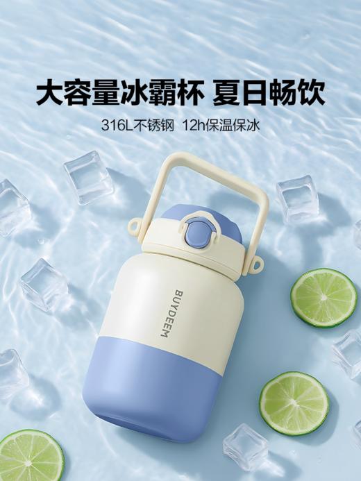 【专柜-北鼎】S301吨吨保温杯 小鹅黄+背带套餐吸管杯800ml 商品图4
