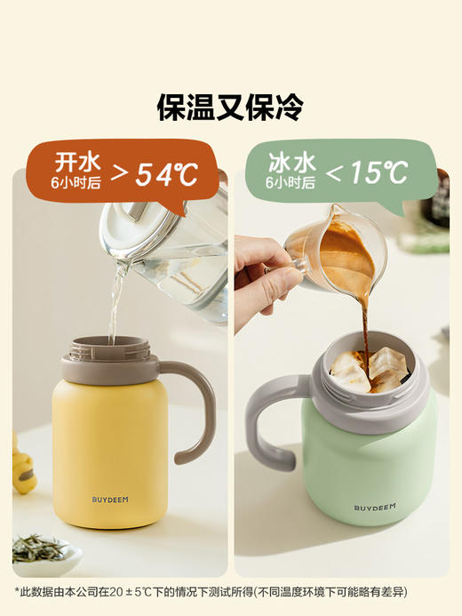 【专柜-北鼎】北鼎保温杯泡茶吨吨保温杯浅杉绿600ml 商品图4