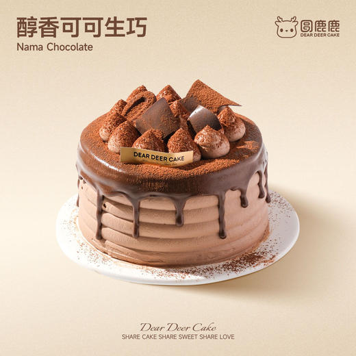 醇香可可生巧 商品图0