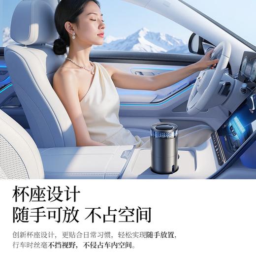 Baseus/倍思 GoTrip DT1 微分子除醛净味器车载空气净化器 BS-CZ012 商品图5
