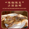 湖熟香鸭（板鸭） 商品缩略图2