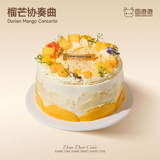 榴芒协奏曲 商品图0