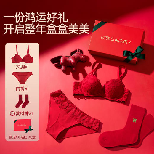 好奇蜜斯红色内衣女小胸结婚新娘本命年性感文胸罩套装蕾丝防下垂-黛丝红 商品图1