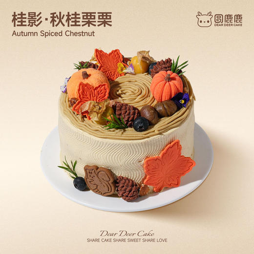 桂影·秋桂栗栗 商品图0