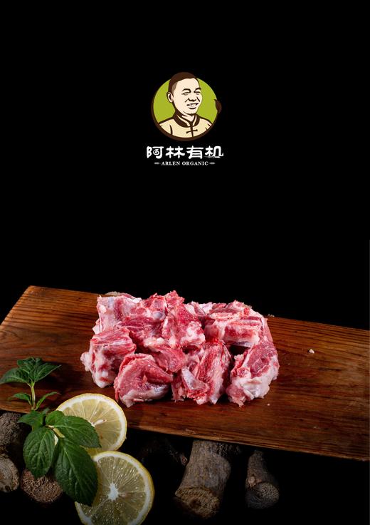 无抗黑猪肉 汤骨 420g 慢养1年 商品图0