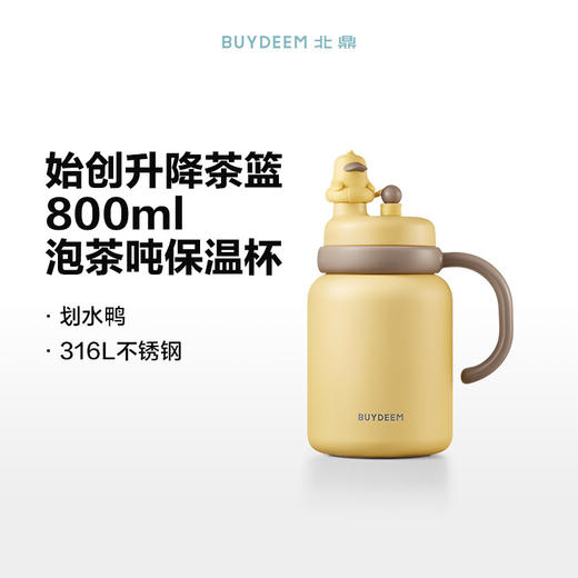 【专柜-北鼎】北鼎保温杯泡茶吨吨保温杯浅杉绿600ml 商品图1