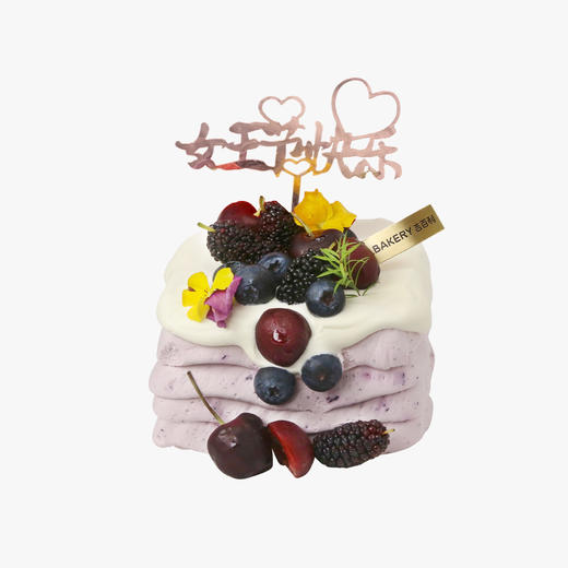 【瀑布系列】雾屿蓝莓 商品图0