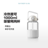 【专柜-北鼎】北鼎吸管吨吨杯耐高温大容量水杯高颜值杯子浅杉绿 1000ml 商品缩略图5