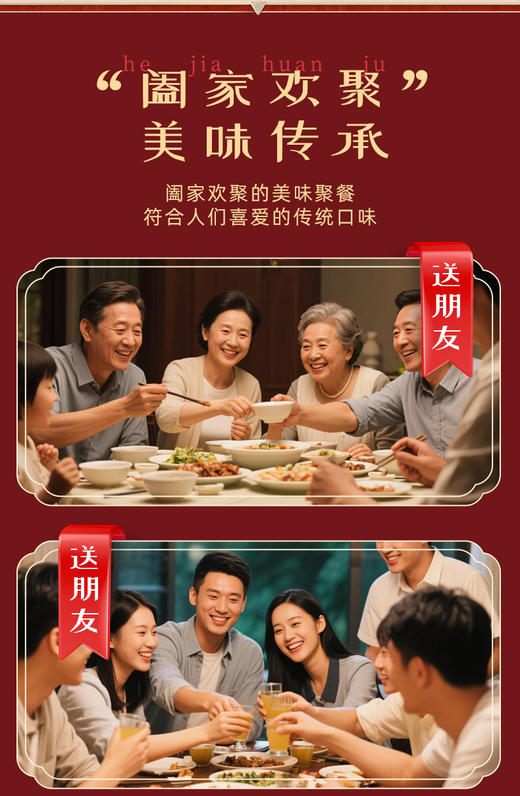 湖熟盐水鸭 商品图7