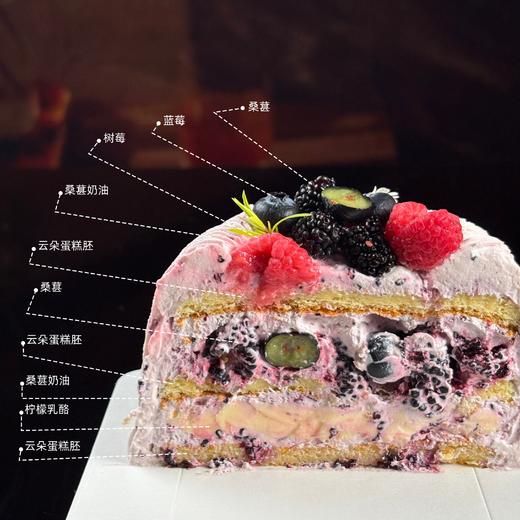 桑葚柠酪 商品图2