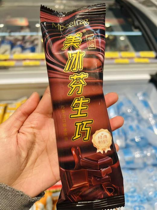 美冰芬-生巧68g 商品图1