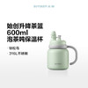 【专柜-北鼎】北鼎保温杯泡茶吨吨保温杯浅杉绿600ml 商品缩略图3