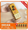 核桃酥长方盒子/1*1套 商品缩略图0