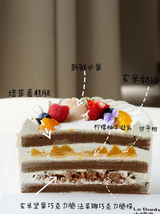 焙茶玄米·橘光奶油蛋糕 商品图2