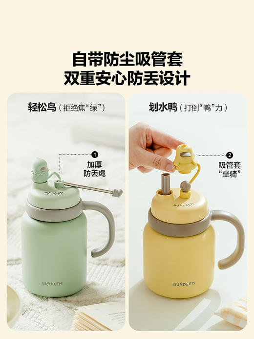 【专柜-北鼎】北鼎保温杯泡茶吨吨保温杯浅杉绿600ml 商品图5
