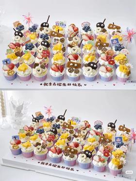 纸杯蛋糕（价格非标价，具体请咨询客服）