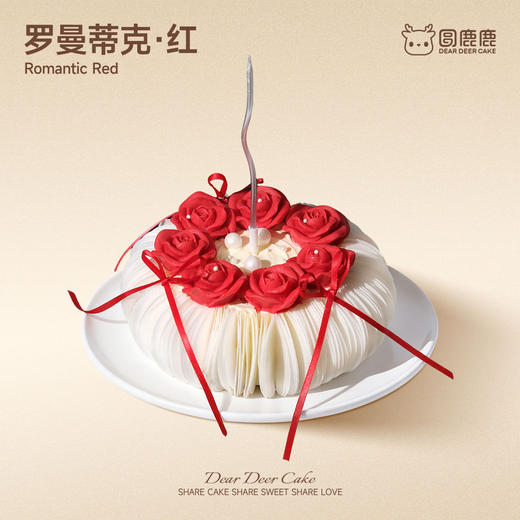 罗曼蒂克·红 商品图0