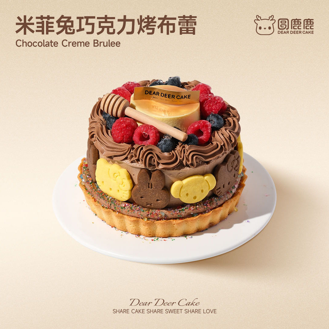 米菲兔巧克力烤布蕾