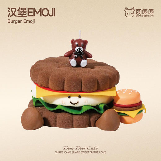 汉堡emoji蛋糕 商品图3