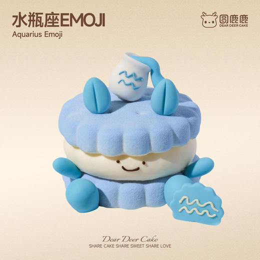 水瓶座emoji蛋糕 商品图0