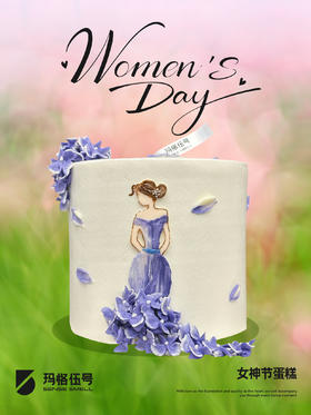 2026女神节-E款（提前1天预定）