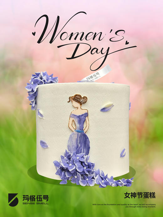 2026女神节-E款（提前1天预定） 商品图0