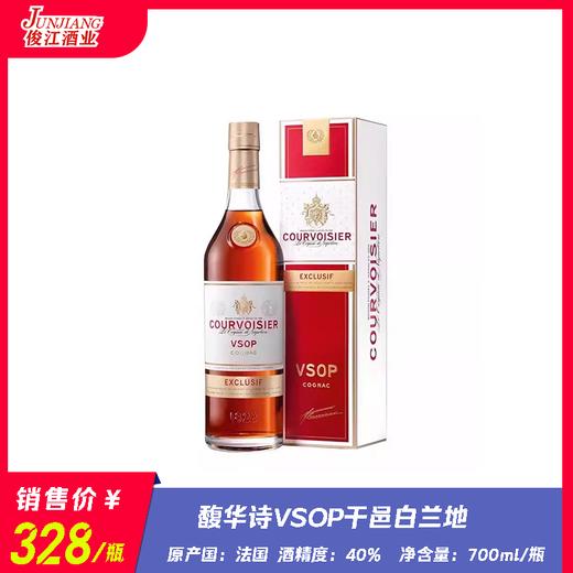 馥华诗VSOP干邑白兰地 商品图0