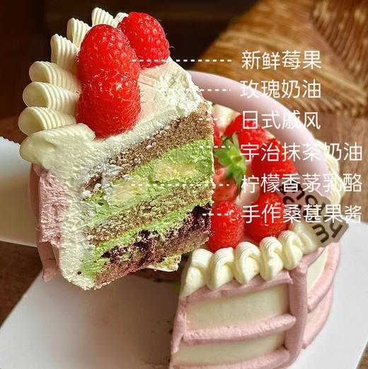 【水果篮子】柠檬抹茶桑葚奶油蛋糕 商品图1