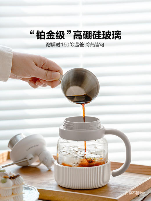 【专柜-北鼎】北鼎玻璃杯壶泡茶吨吨杯茶水分离杯水杯小鹅黄600ml 商品图4