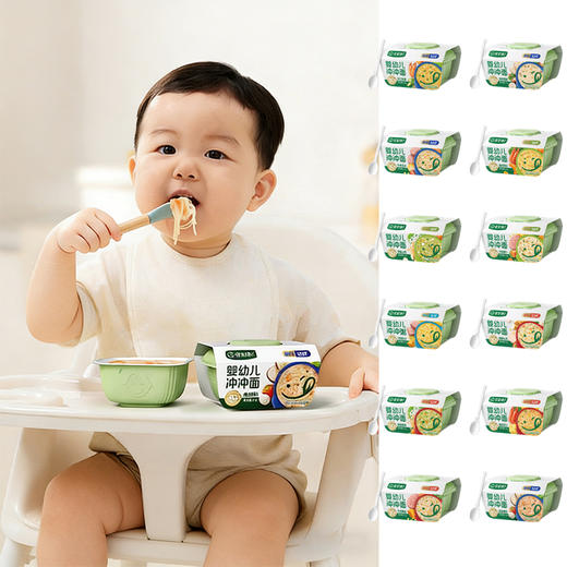 宝宝馋了婴幼儿辅食冲冲粥冲冲面酱油 商品图0