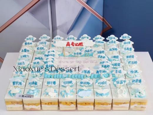 56个慕斯杯蛋糕（价格非标价，具体请咨询客服） 商品图0