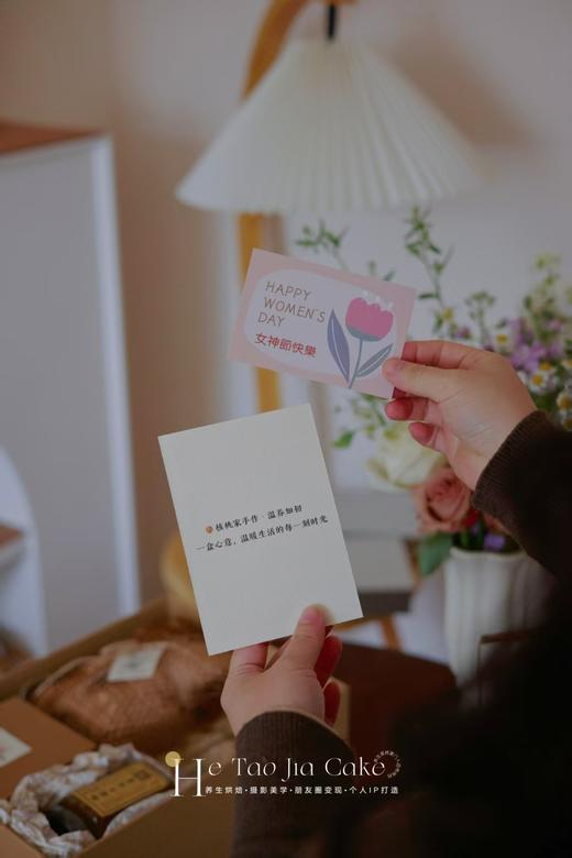 三餐四季•食养礼盒 商品图4