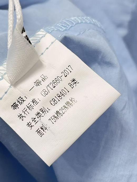 春季推荐2026→【自营】3698微压皱面料75%棉宽松上衣衬衫-喜出 商品图2