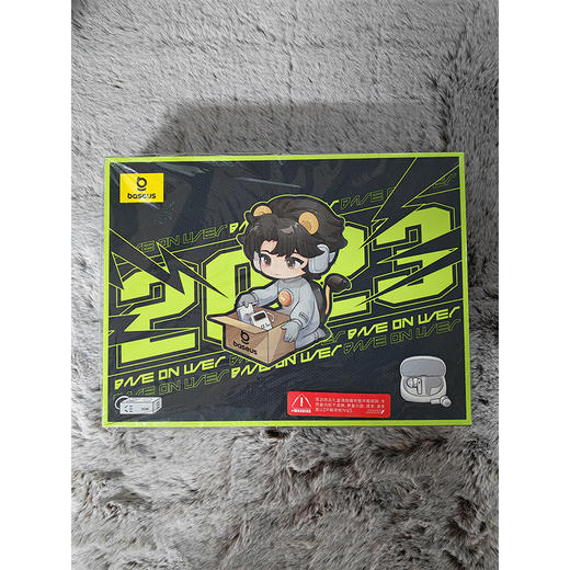 倍思 星辰双十一定制周边礼盒 珍藏版 /标准版   赛博绿 商品图11