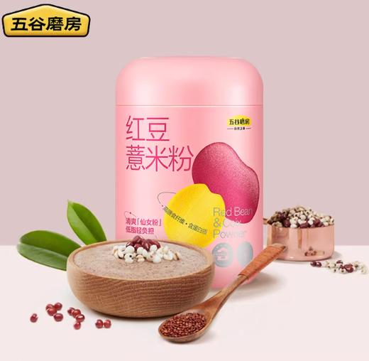 600g五谷磨房红豆薏米粉 高纤懒人饱腹营养早餐 商品图0