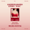 好奇蜜斯薄显胸小新款无痕内衣女文胸罩套装软支撑上托防下垂性感 维妮娅 商品缩略图2