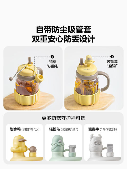 【专柜-北鼎】北鼎玻璃杯壶泡茶吨吨杯茶水分离杯水杯小鹅黄600ml 商品图5