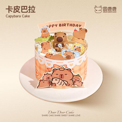 卡皮巴拉 商品图0