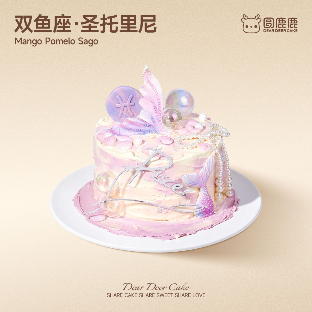 双鱼座·圣托里尼