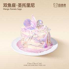 双鱼座·圣托里尼