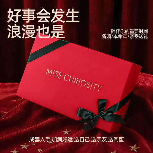 好奇蜜斯新娘结婚本命年红内衣女法式性感纯欲蕾丝内衣文胸罩套装-Kimmy 凯蜜 商品图1