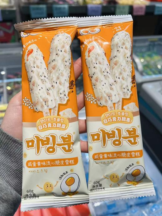 美琳娜-咸蛋黄味流心脆皮60g 商品图0