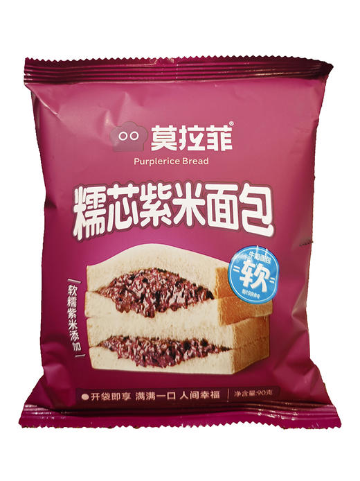 90g莫拉菲糯芯紫米面包 商品图0