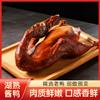 湖熟酱鸭 商品缩略图0