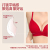 好奇蜜斯红色内衣女小胸聚拢显大无钢圈结婚本命年新娘文胸罩套装 蜜安娜 商品缩略图3