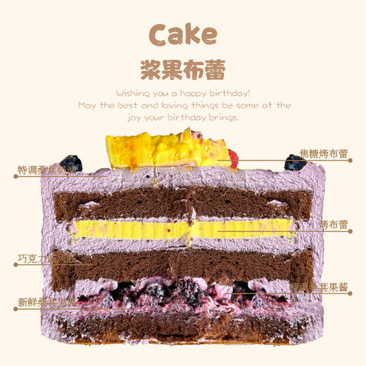 【店铺招牌】浆果布蕾（法国铁塔淡奶油） 商品图1